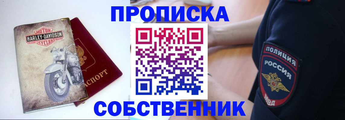 временная регистрация госуслуги в Нальчике