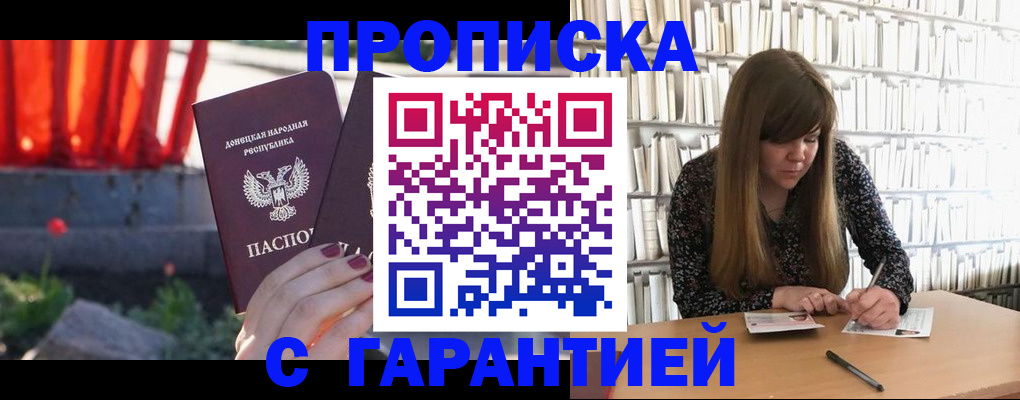 временная регистрация в квартире в Нальчике